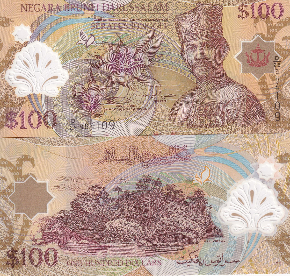 Brunei 100 Ringgit 2013 P 29 c Polymer AUnc