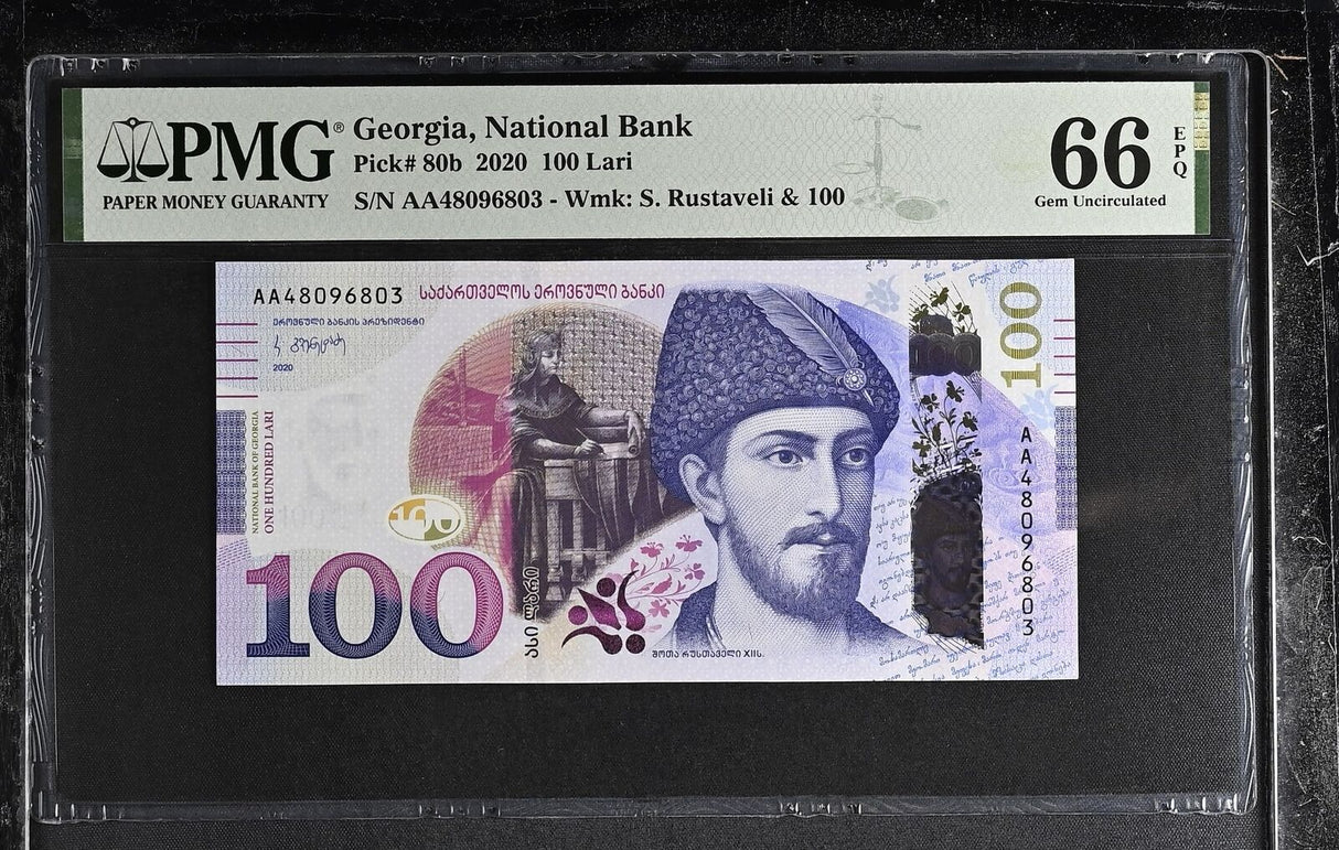 Georgia 100 Lari 2020 P 80 b Gem UNC PMG 66 EPQ