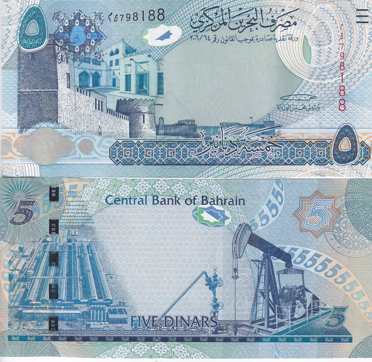Bahrain 5 Dinars 2006/2008 P 27 UNC