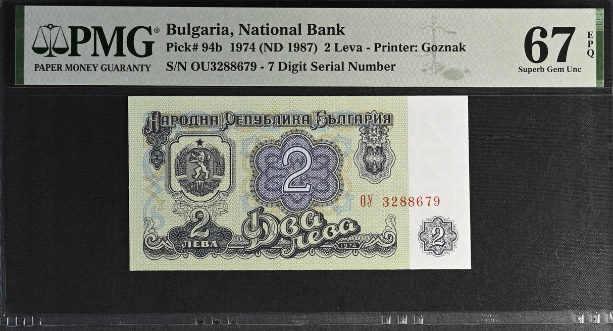Bulgaria 2 Leva 1974 ND 1987 P 94 b Superb Gem UNC PMG 67 EPQ