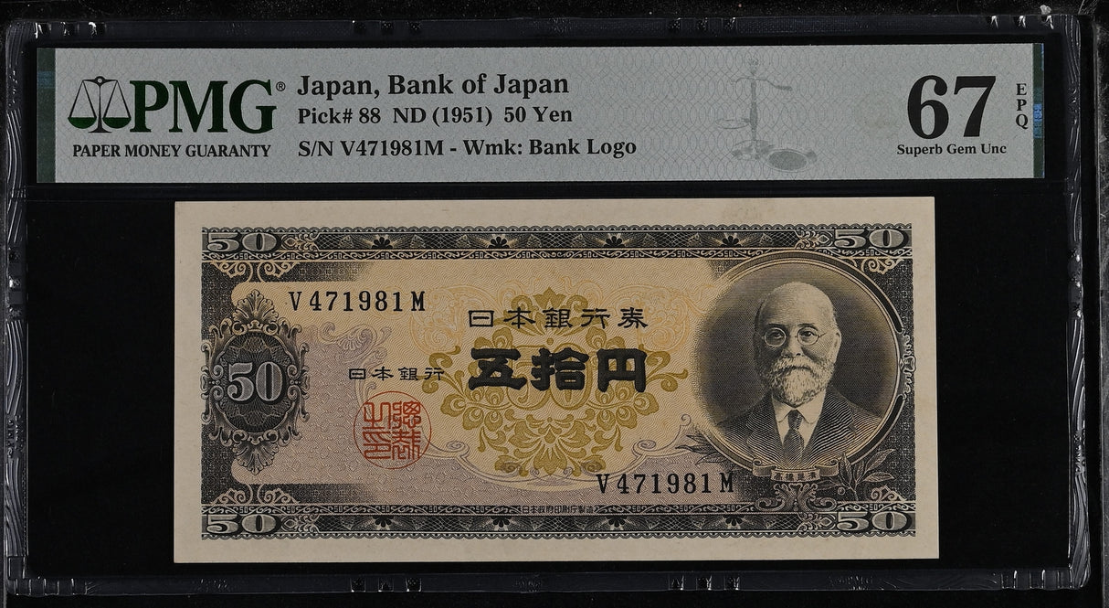 Japan 50 Yen ND 1951 P 88 Superb Gem UNC PMG 67 EPQ