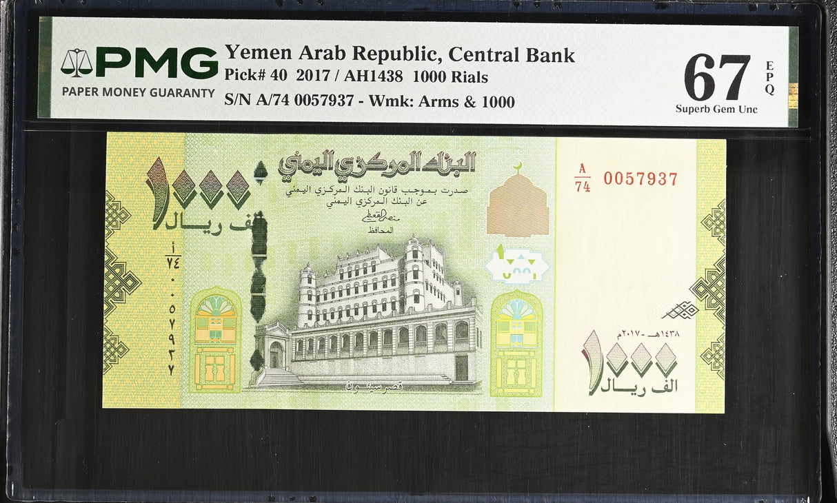 Yemen Arab Republic 1000 Rials 2017 P 40 Superb Gem UNC PMG 67 EPQ