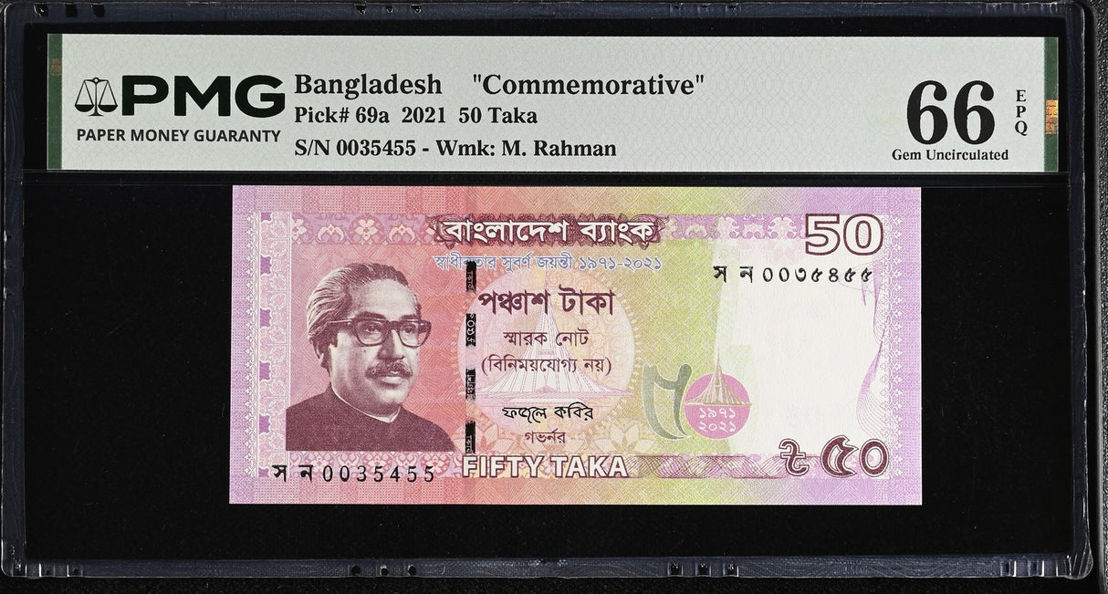 Bangladesh 50 Taka 2021 P 69 a Commemorative Gem UNC PMG 66 EPQ