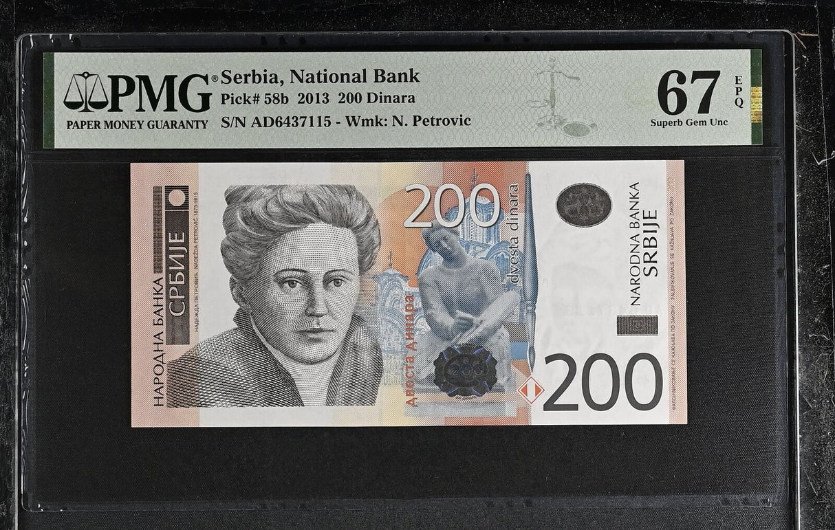 Serbia 200 Dinara 2013 P 58 b Superb Gem UNC PMG 67 EPQ