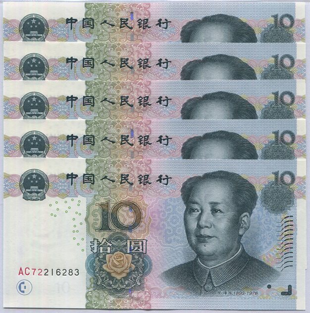 China 10 Yuan 2005 P 904 UNC LOT 5 PCS