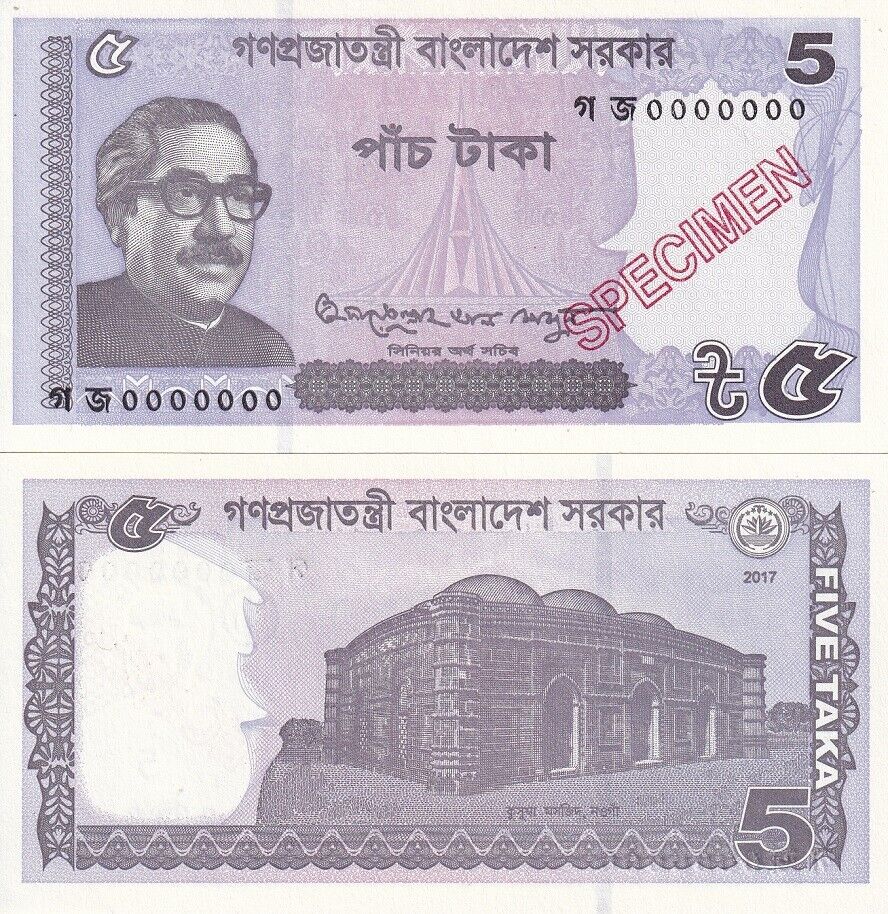 Bangladesh 5 Taka 2017 P 64Ab SPECIMEN UNC