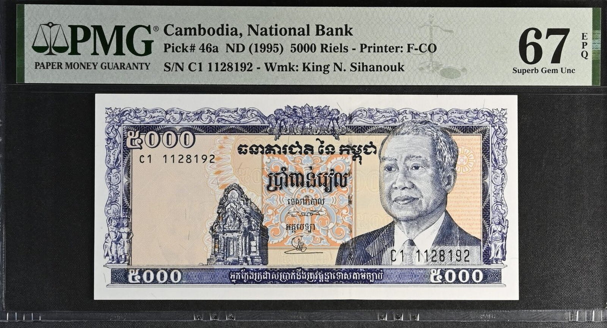 Cambodia 5000 Riels ND 1995 P 46 a Superb Gem UNC PMG 67 EPQ