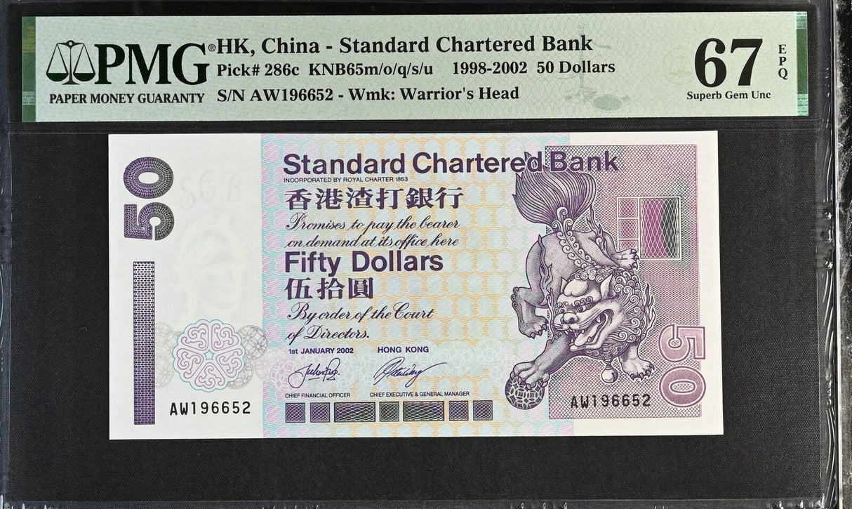 Hong Kong 50 Dollars 2002 P 286 c SCB Superb Gem UNC PMG 67 EPQ