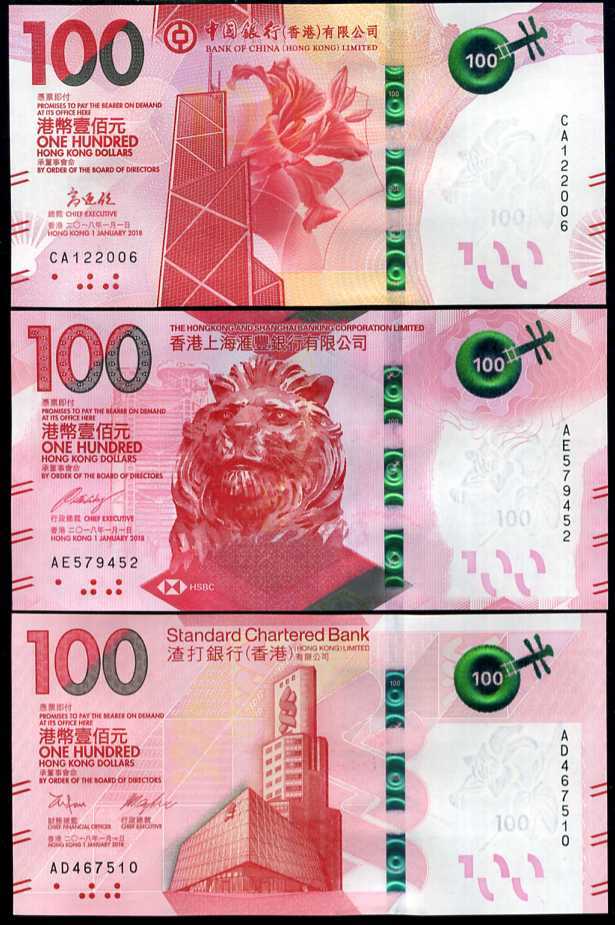 Hong Kong Set 3 UNC 100 Dollars Mixed Years P 220 304 350 HSBC SCB BOC