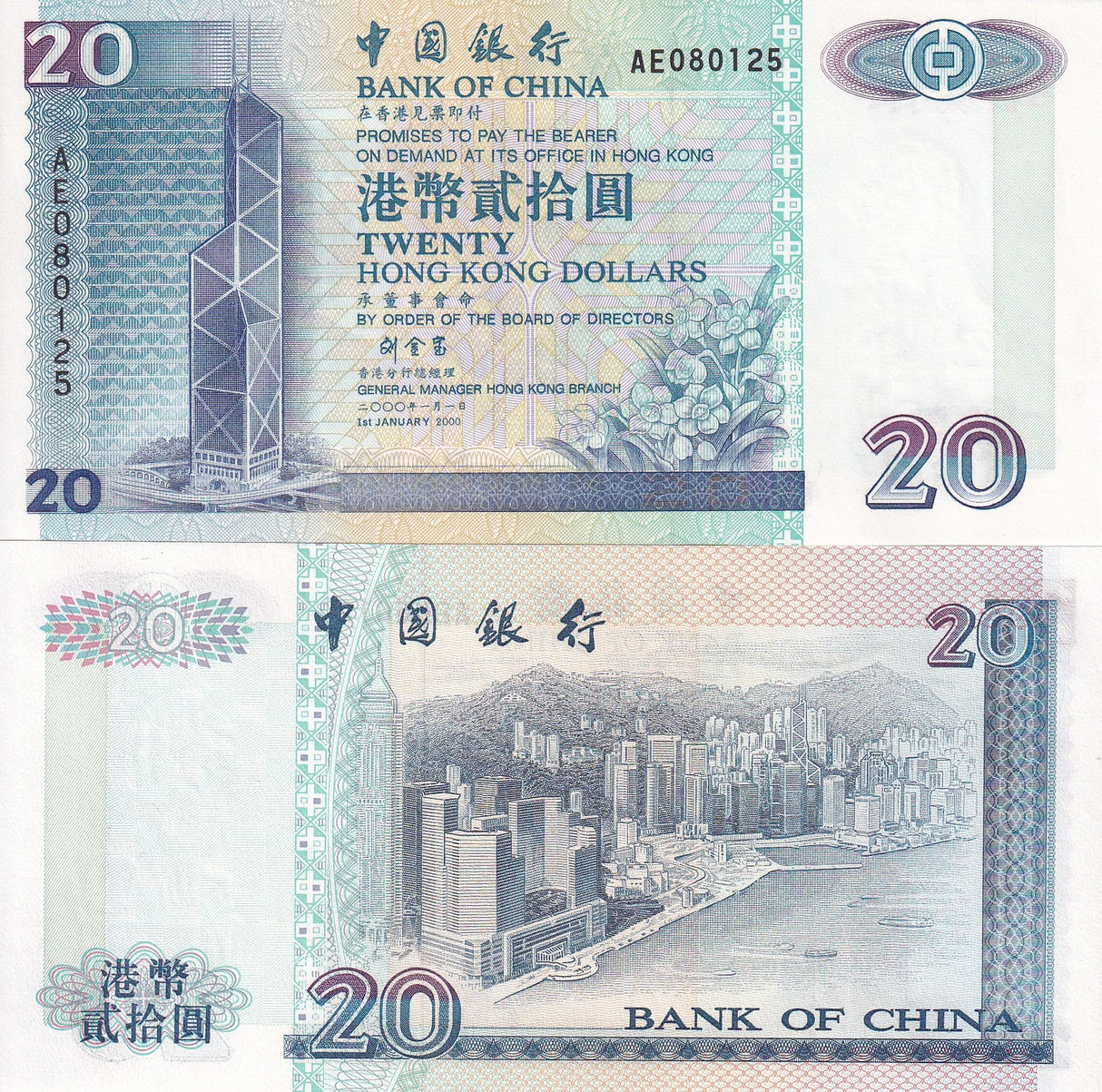 Hong Kong 20 Dollars 2000 P 329 f UNC