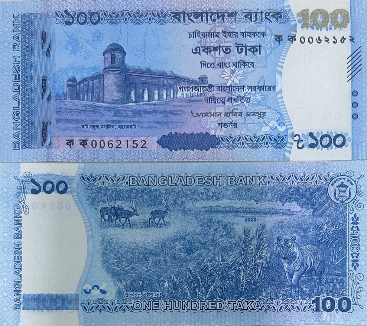 Bangladesh 100 Taka 2025 P 79 NEW Design UNC LOT 5 PCS