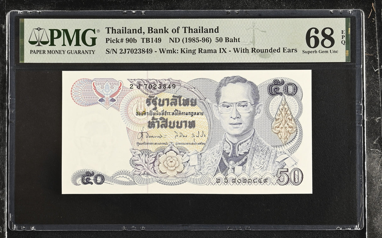 Thailand 50 Baht ND 1985-1996 P 90 b Superb Gem UNC PMG 68 EPQ