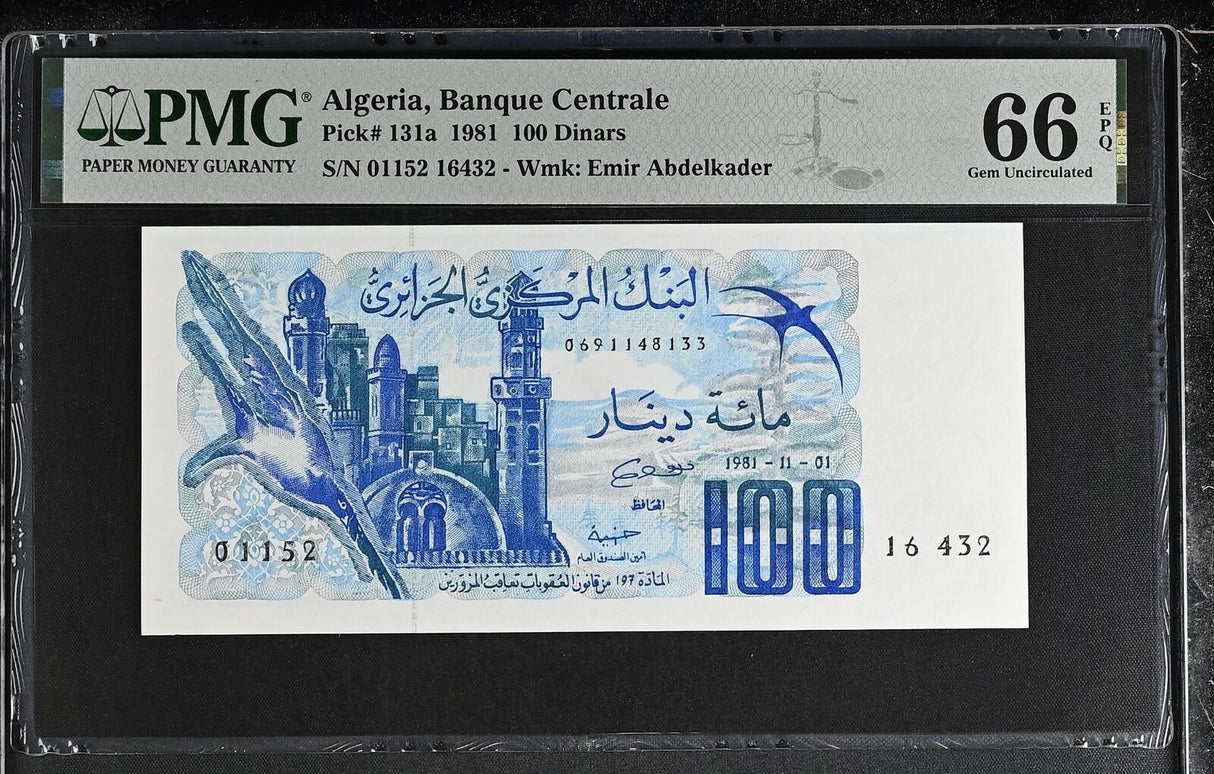 Algeria 100 Dinars 1981 P 131 a Gem UNC PMG 66 EPQ