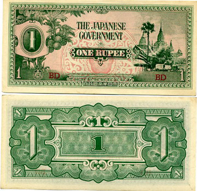 BURMA JAPANESE OCCUPATION 1 RUPEES P 14 a WWII XF/VF