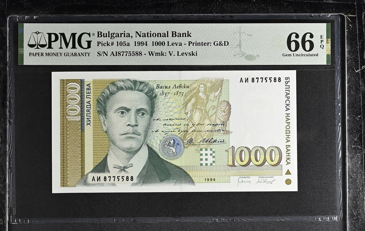 Bulgaria 1000 Leva 1994 P 105 a Gem UNC PMG 66 EPQ