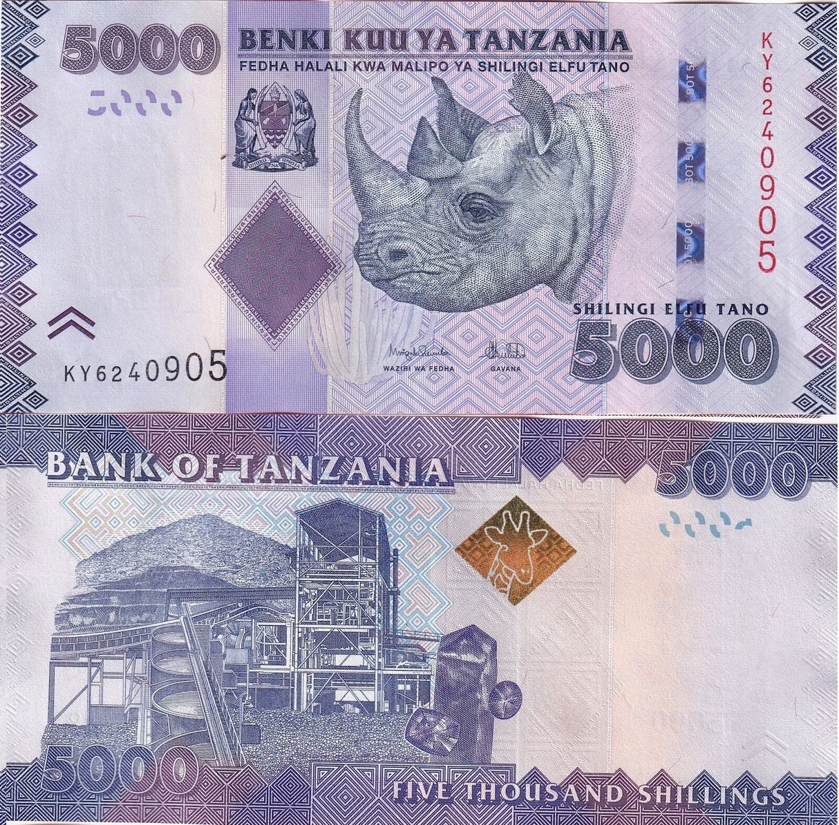 Tanzania 5000 Shillings ND 2025 P 43 NEW sign UNC
