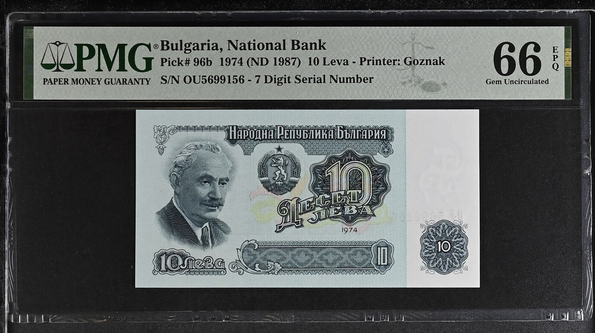 Bulgaria 10 Leva 1974 ND 1987 P 96 b Gem UNC PMG 66 EPQ