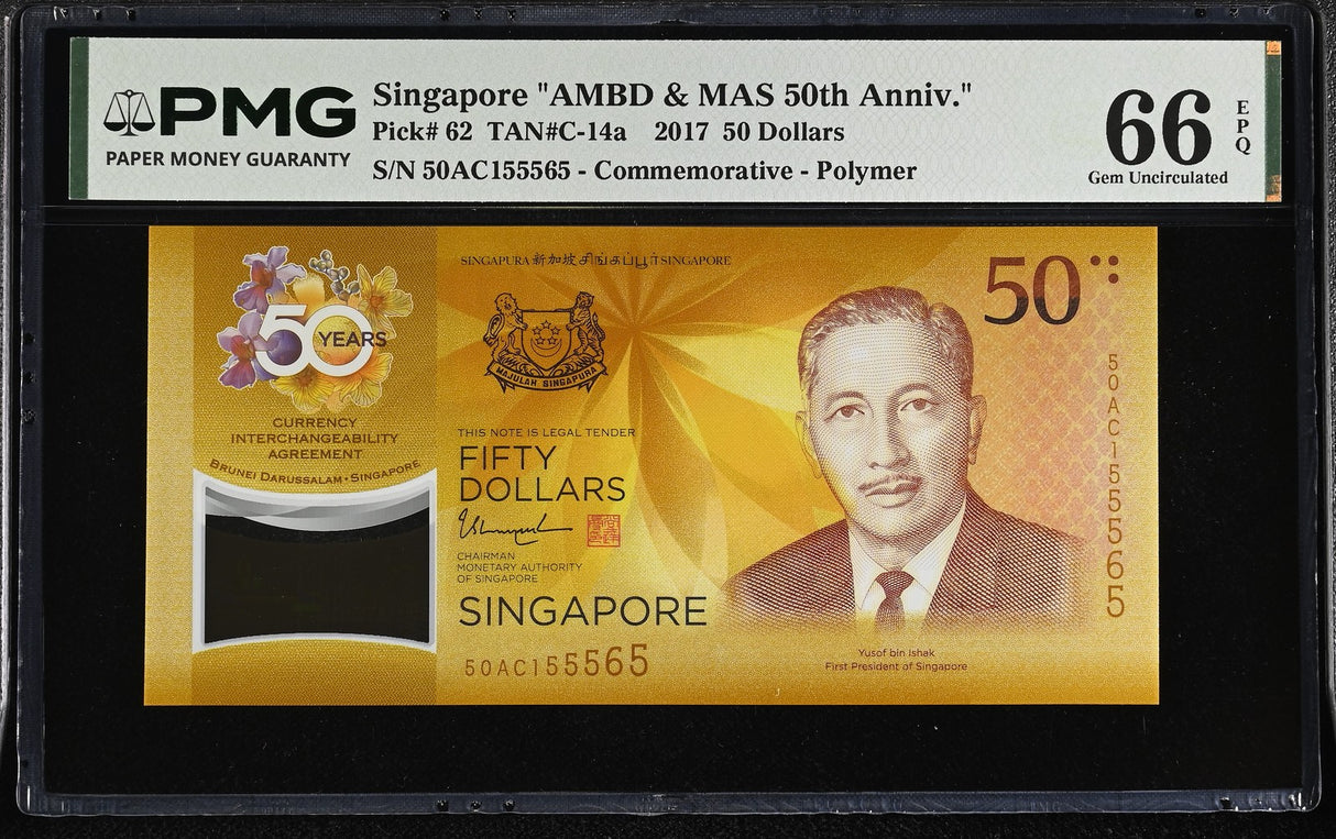 Singapore 50 Dollars 2017 P 62 Polymer Commemorative Gem UNC PMG 66 EPQ