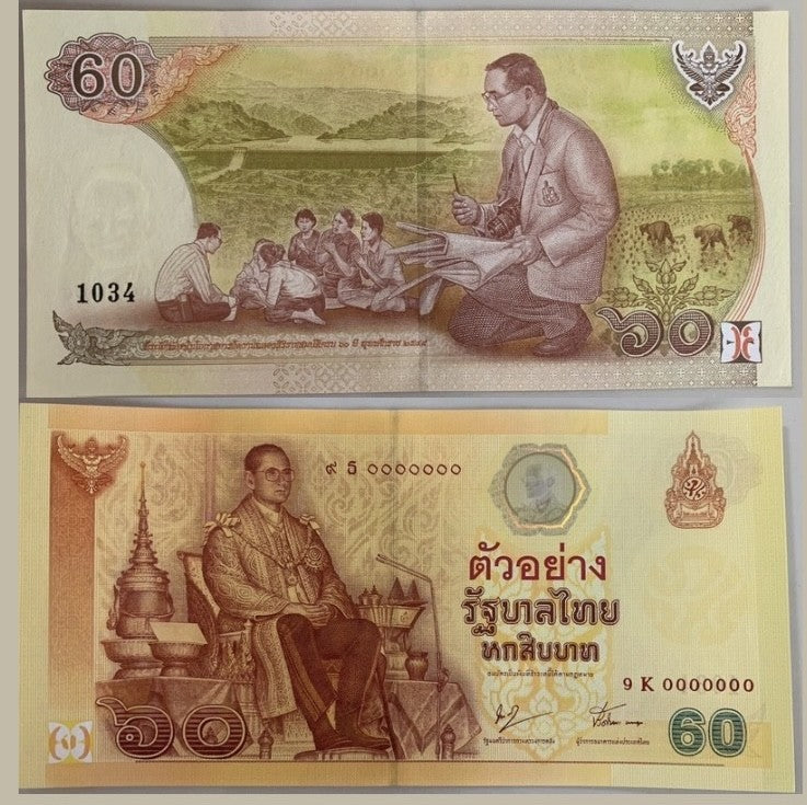 Thailand 60 Baht ND 2006 P 116 SPECIMEN Commemorative UNC