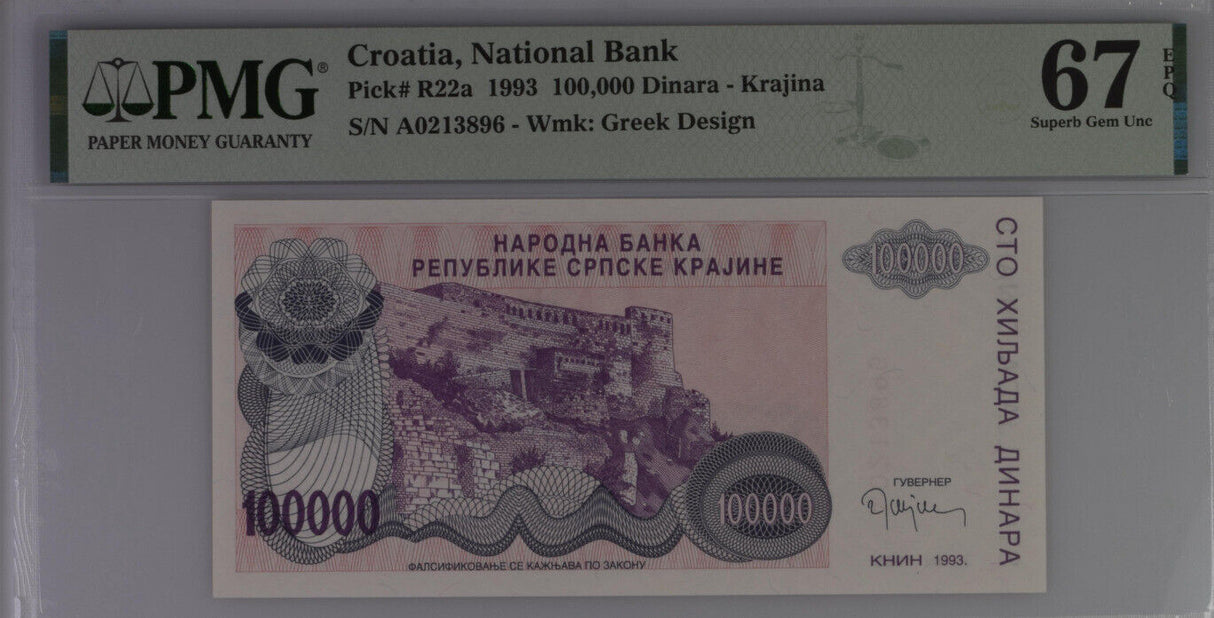 Croatia 100000 Dinara 1993 P R22 Superb Gem UNC PMG 67 EPQ