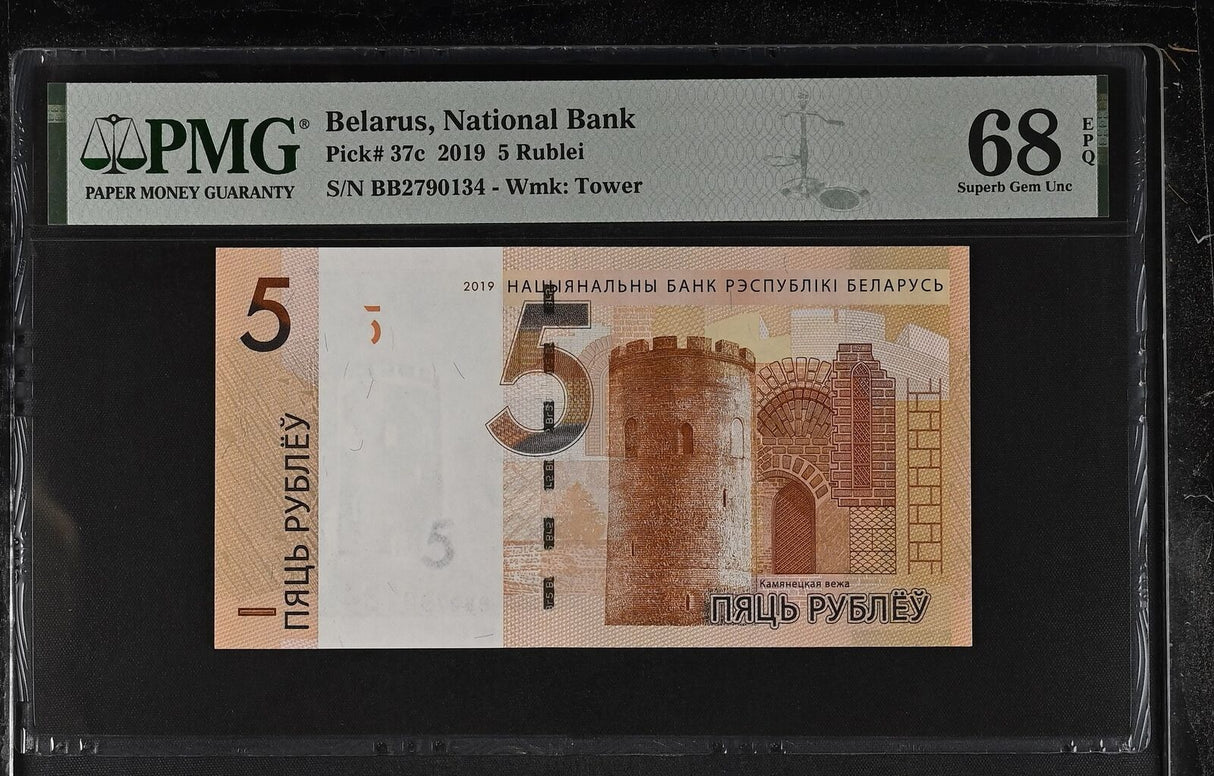 Belarus 5 Rubles 2019 P 37 c Superb Gem UNC PMG 68 EPQ TOP POP