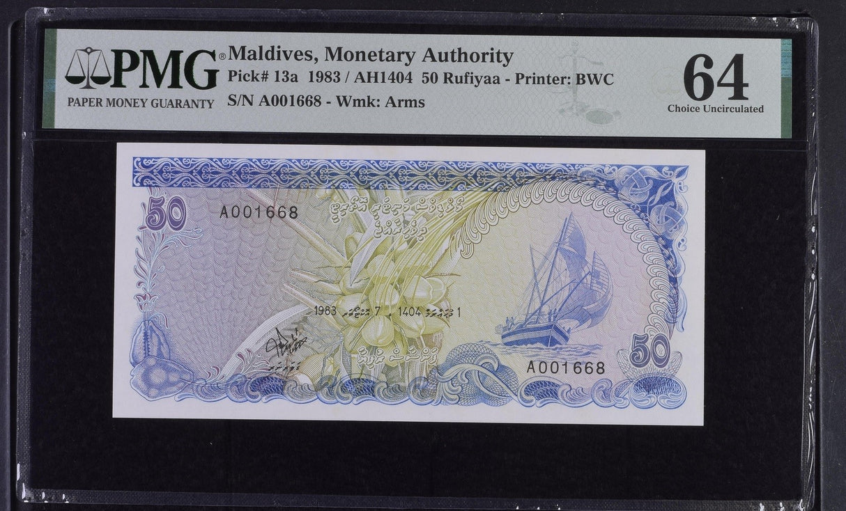 Maldives 50 Rufiyaa 1983 P 13 a # 1668 Choice UNC PMG 64