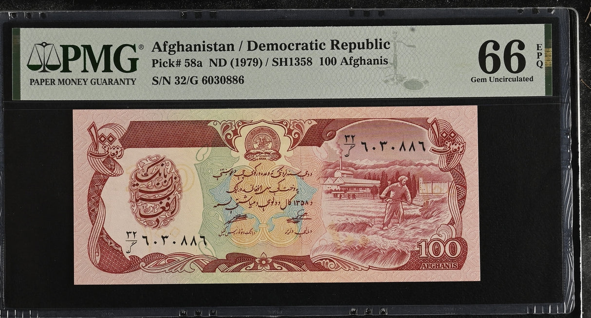 Afghanistan 100 Afghanis ND 1979 P 58 a Gem UNC PMG 66 EPQ