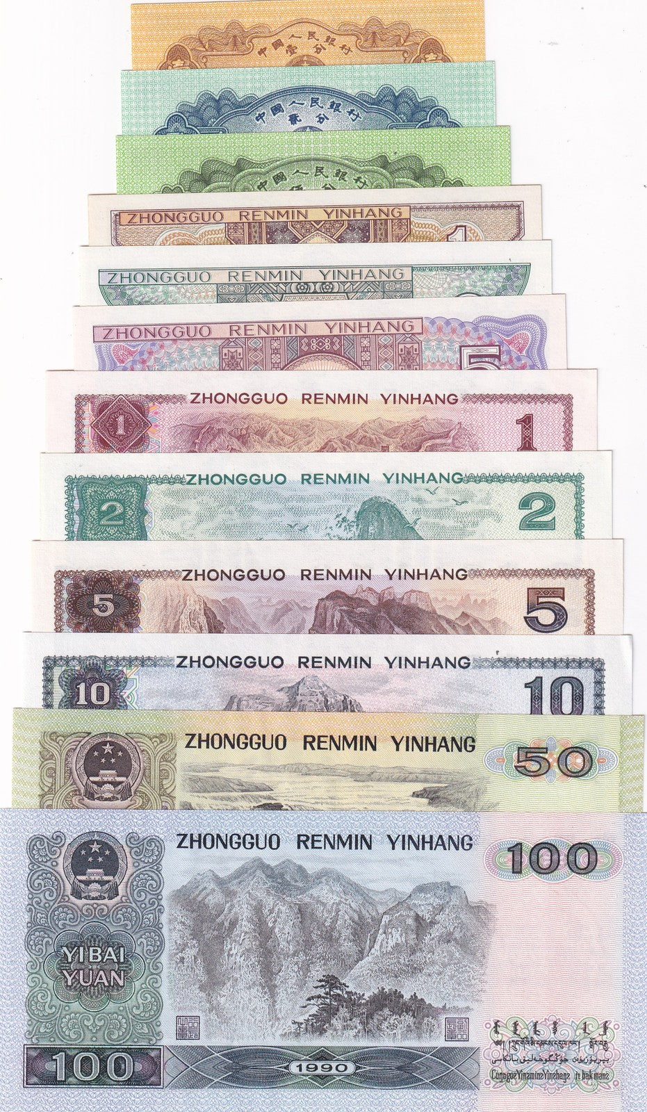 China Set 12 UNC 1 2 5 FEN Jiao 1 2 5 10 50 100 Yuan 1980-1996 P 881 - 888- 889