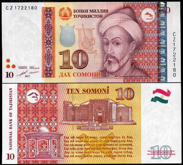Tajikistan 10 Somoni 2017 P 24 b CZ PREFIX REPLAEMENT UNC