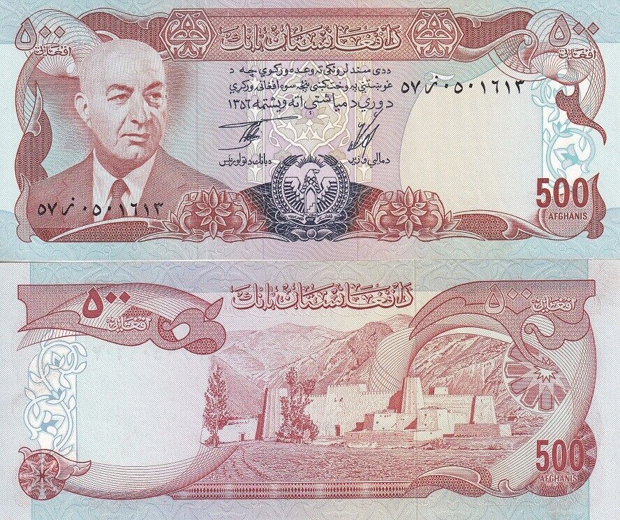Afghanistan 500 Afghanis 1977 SH 1356 P 52 AUnc