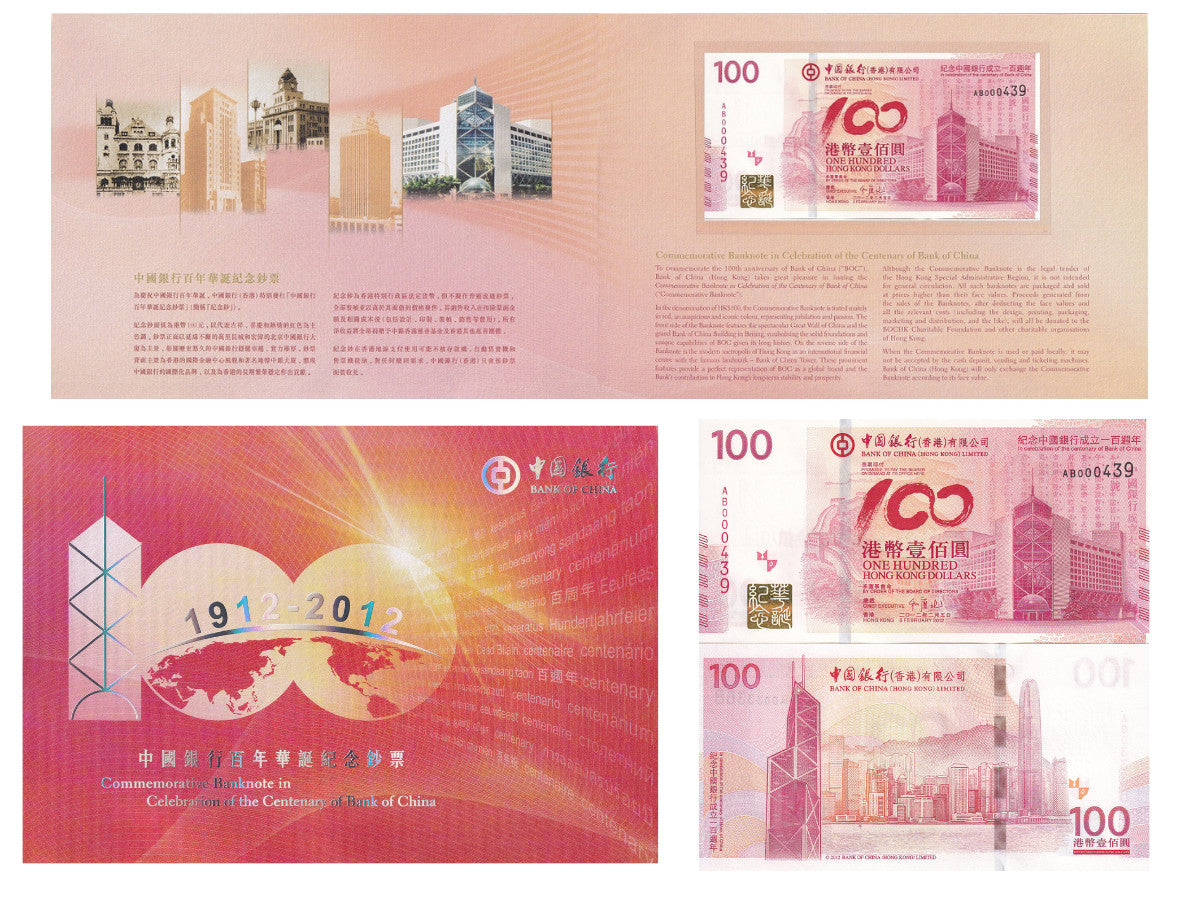 Hong Kong 100 Dollars 2012 With Prefix AB P 346 UNC W/Folder