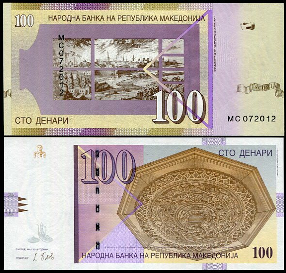 Macedonia 100 Denari 2018 P 16 l UNC