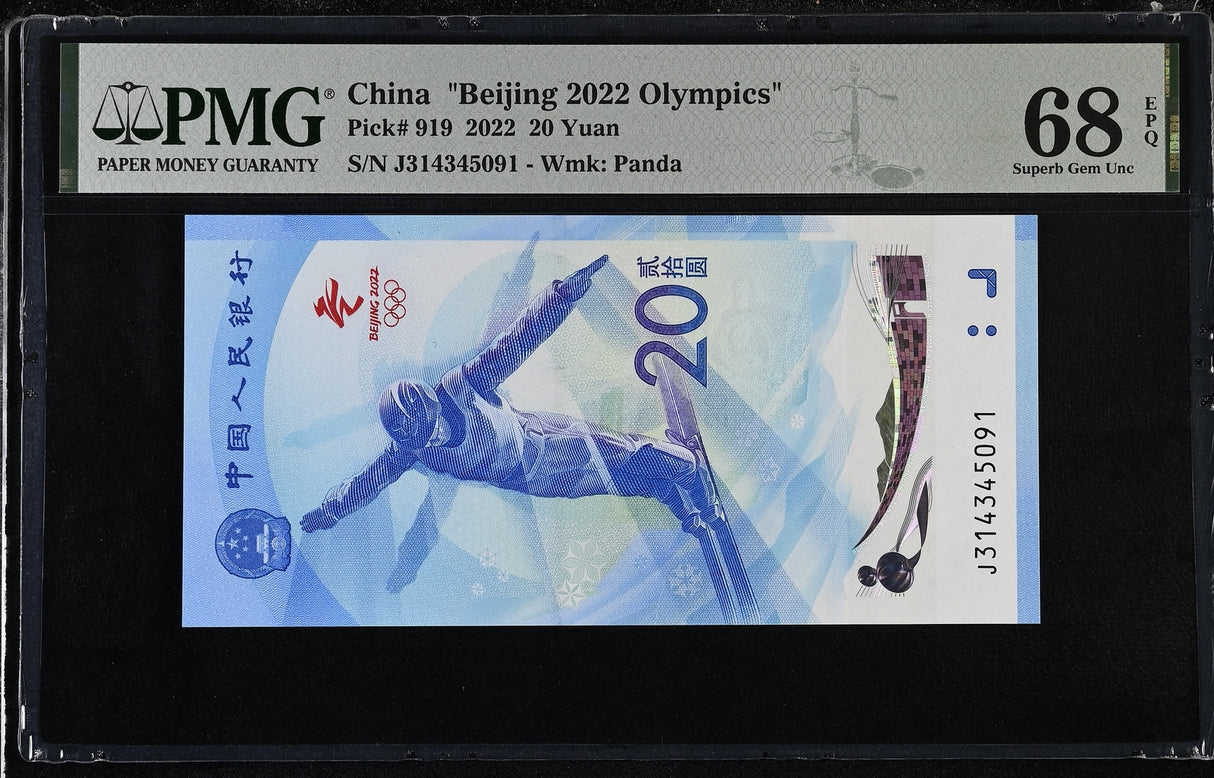 China Beijing Olympic Games 20 Yuan 2022 P 919 Superb Gem UNC PMG 68 EPQ
