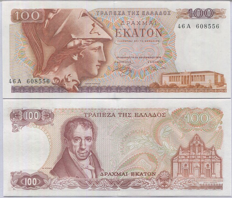 Greece 100 Drachmai 1978 P 200 XF