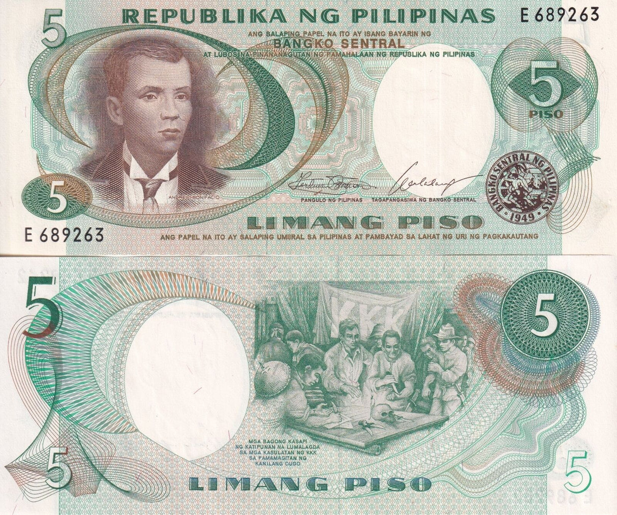Philippines 5 Piso ND 1969 P 143 UNC