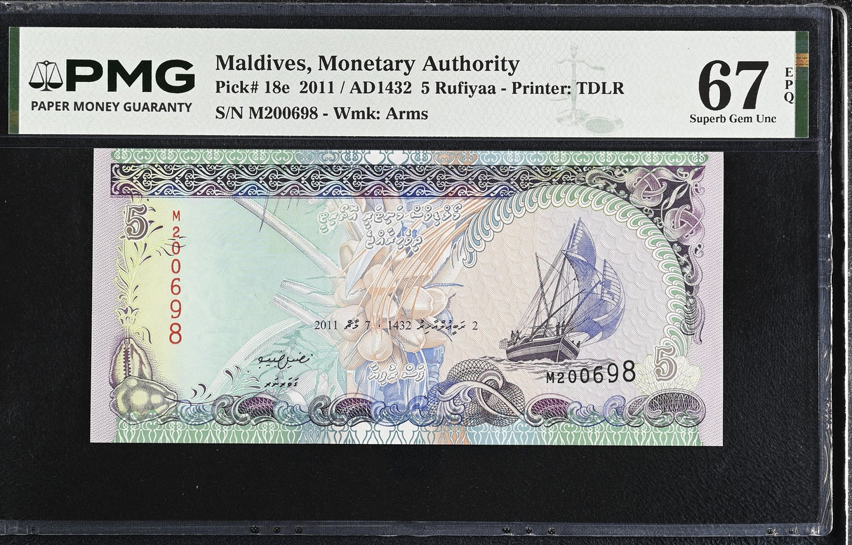 Maldives 5 Rufiyaa 2011 P 18 e Superb Gem UNC PMG 67 EPQ