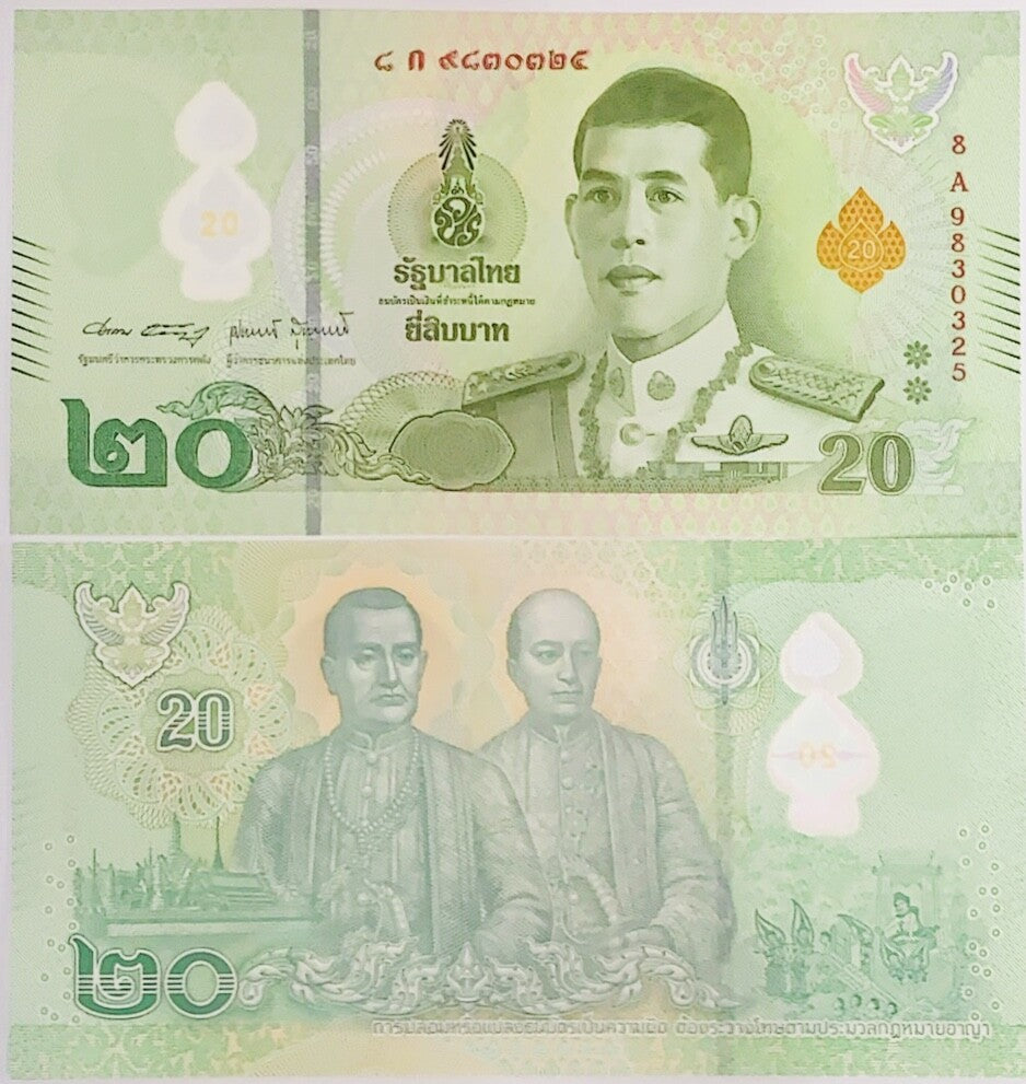 Thailand 20 Baht ND 2022 P 142 Polymer Arkom Setthaphut UNC