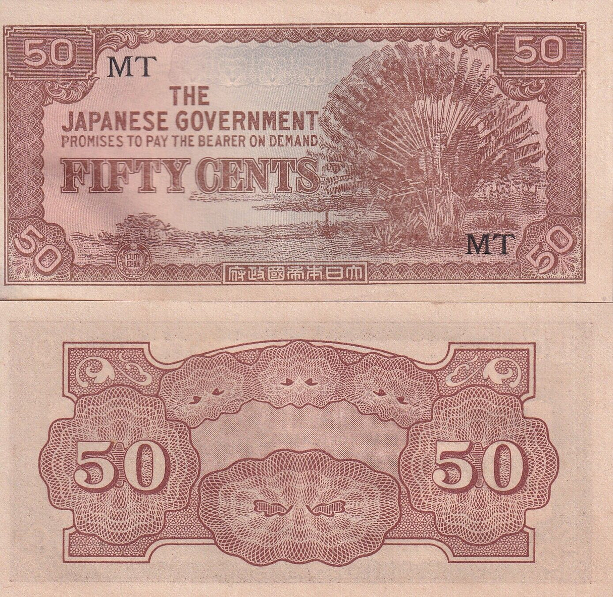 MALAYA 50 CENTS JAPANESE OCCUPATION P M4 "MT" AUnc Little Yellow Tone