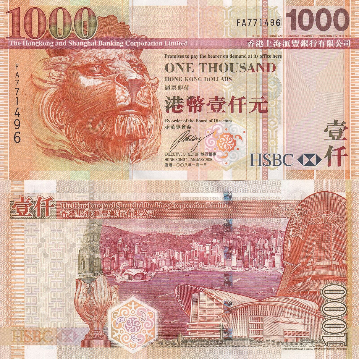 Hong Kong 1000 Dollars 2008 P 211 e UNC
