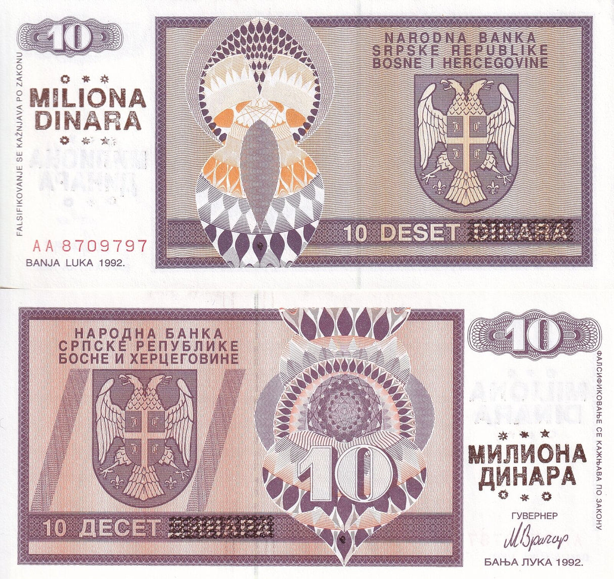 BOSNIA & HERZEGOVINA 10000000 DINARA 1993(Overprint on P 133) P 149 UNC