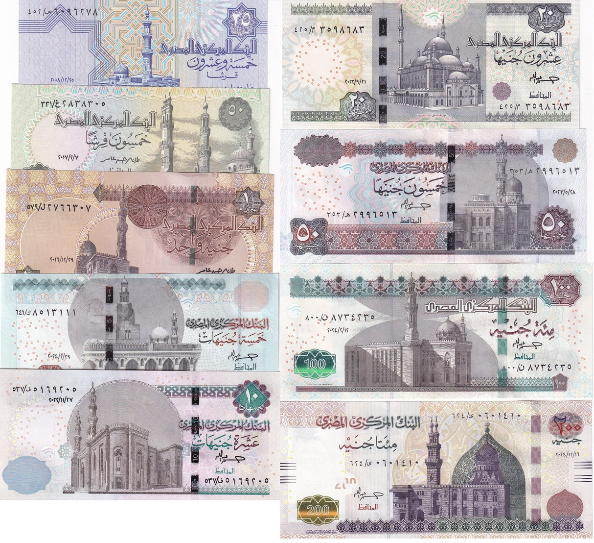 Egypt Set 9 Pcs 25 Piasters - 200 pounds Random Year New P 57 70 - 77 UNC