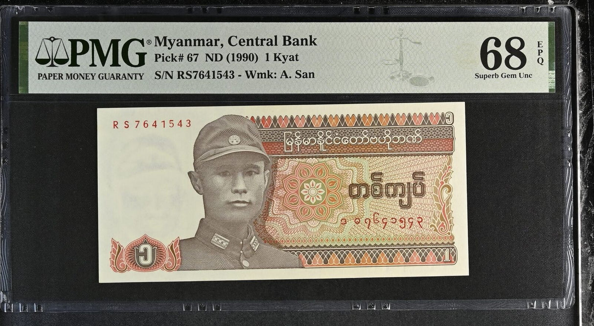 Burma Myanmar 1 Kyat ND 1990 P 67 Superb Gem UNC PMG 68 EPQ
