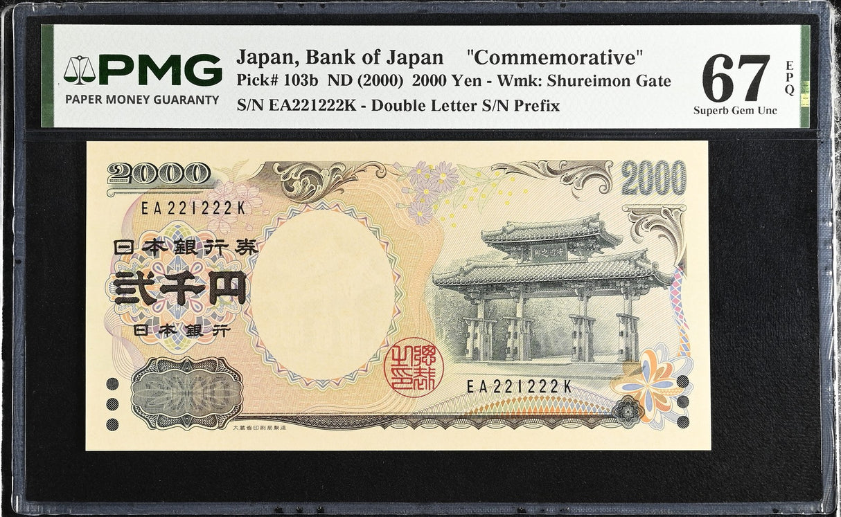 Japan 2000 Yen ND 2000 P 103 b Near Solid 221222 Comm. Superb Gem PMG 67 EPQ