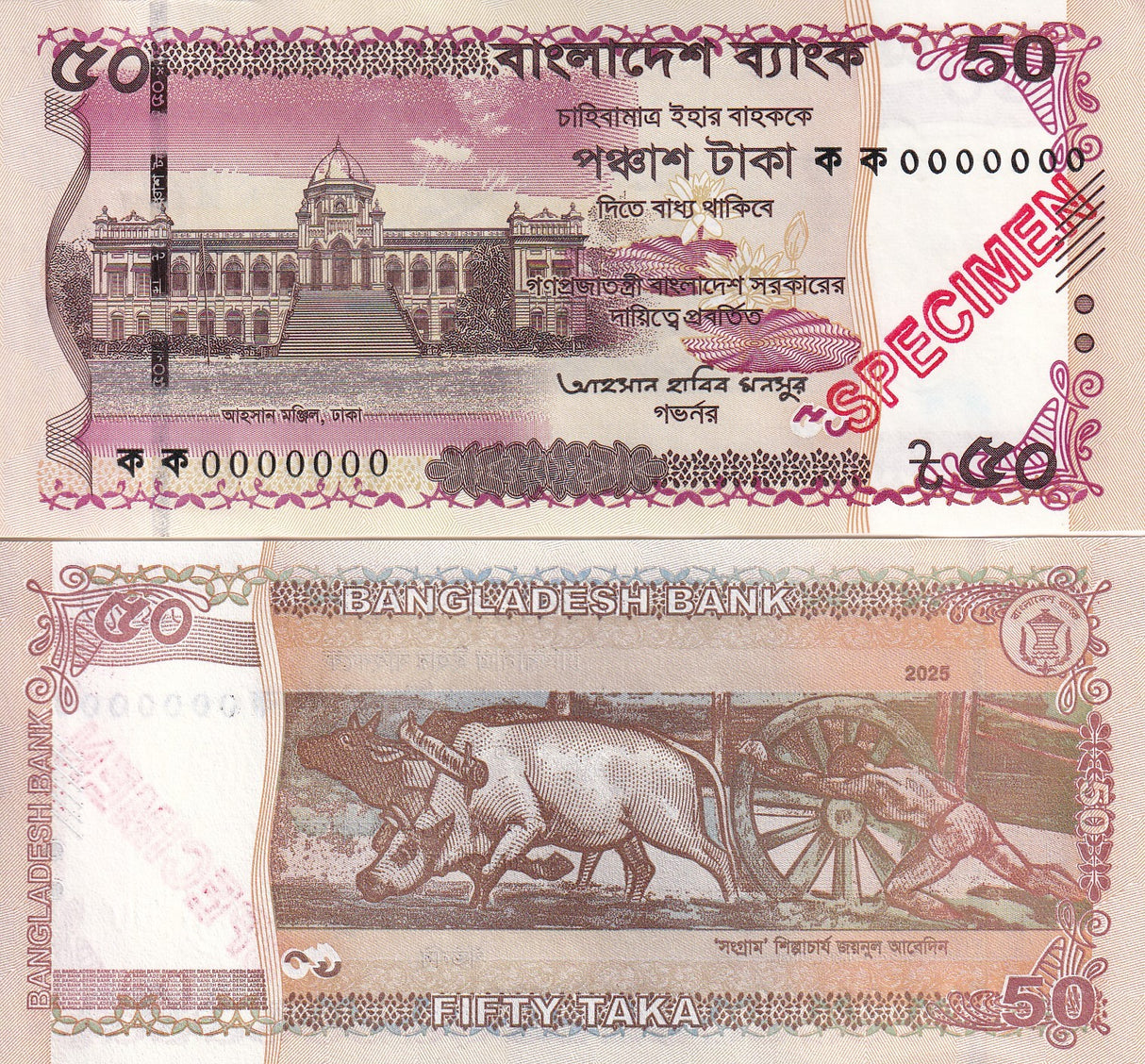 Bangladesh set 2 SPECIMEN 20 50 Taka 2025 P 77 78 82 UNC