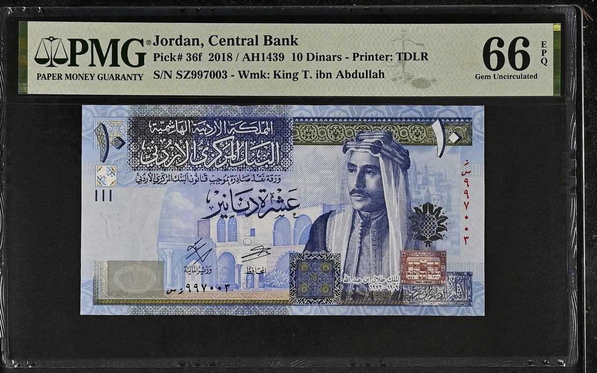 Jordan 10 Dinars 2018 P 36 f Gem UNC PMG 66 EPQ
