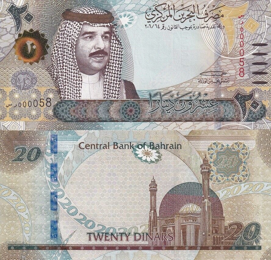 Bahrain 20 Dinars 2006 ND 2016 P 34 Low Serial # 2 Digit UNC