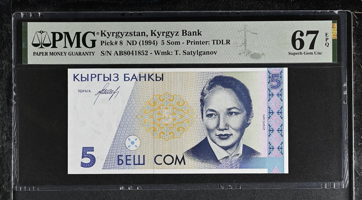 Kyrgyzstan 5 Som ND 1994 P 8 Superb Gem UNC PMG 67 EPQ TOP POP