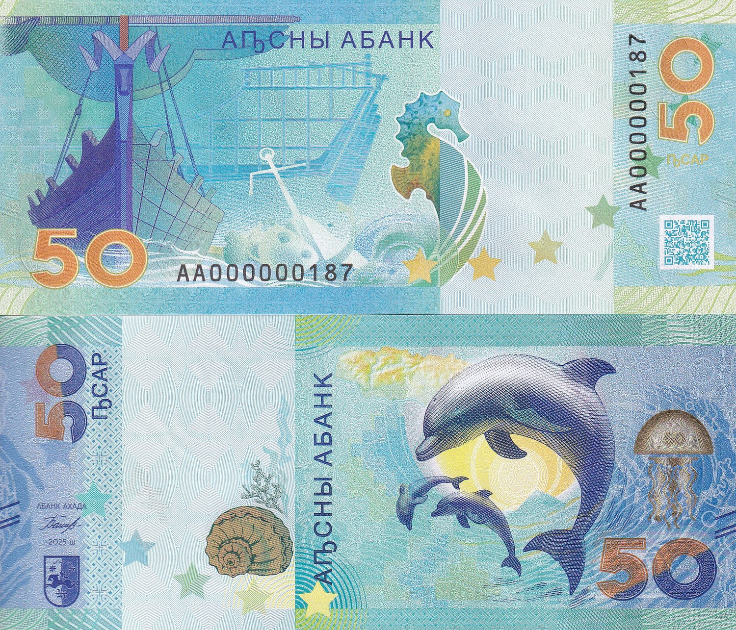 ABKHAZIA 50 Apsar 2025 Commemorative Dolphin Seahorse Low 3 Digit P NEW UNC