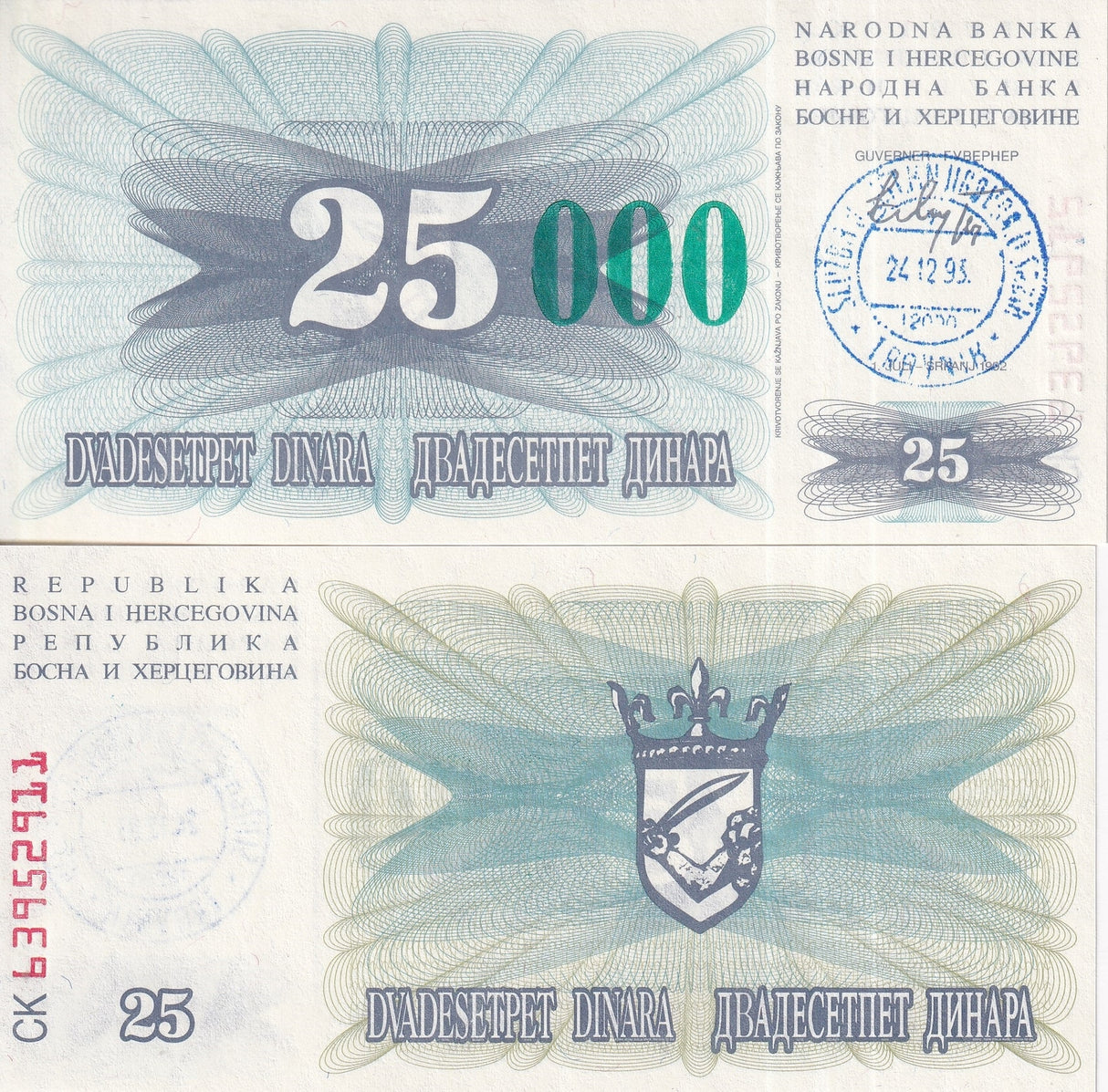 Bosnia 25000 Dinara 1993 P 54 c UNC