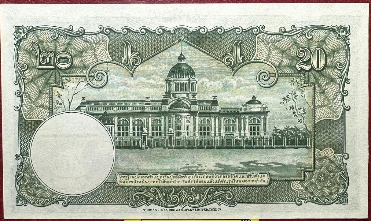Thailand 20 Baht Nd 1948 P 72 b Young Face Black serial Sign 32 UNC Little Tone